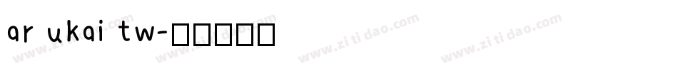 ar ukai tw字体转换